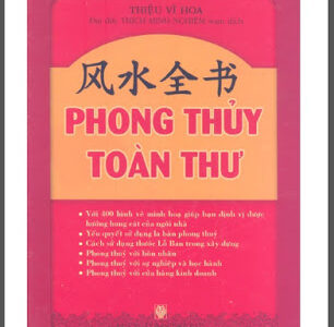 Phong Thủy Toàn Thư – Thiệu Vĩ Hoa