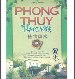 Phong Thủy Thực Vật – Lý Đức Hùng